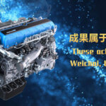 weichai power revolucny naftovy motor 2024 clanokW Diesel je na odpis? Ako kde. Číňania predstavili najúčinnejší dieselový motor na svete